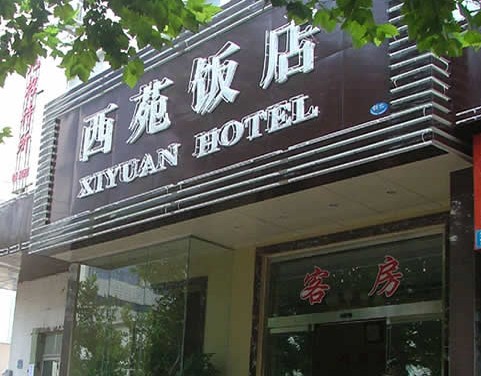 上海酒店门头灯箱广告牌,门头维修设计效果图,饭店门头装修高清图片