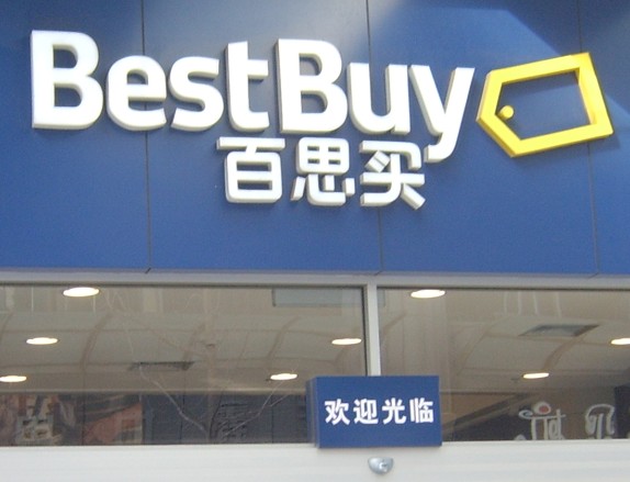 ˼bestbuyǿLEDΧ