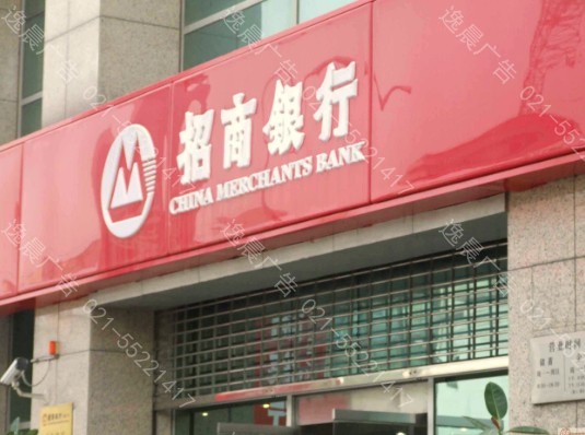 吸塑灯箱