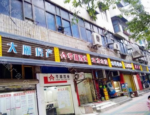 三维扣板门头