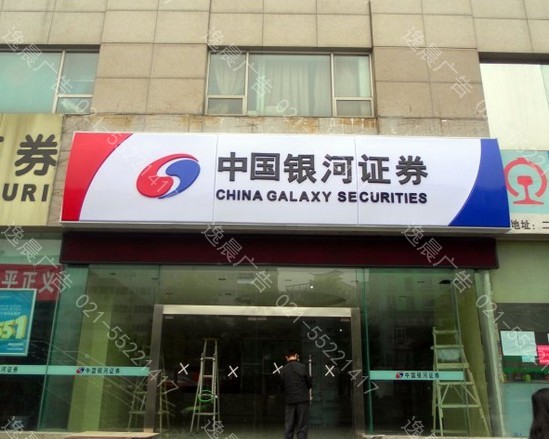 上海广告招牌设计制作，大型店招设计制作