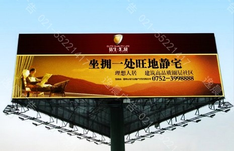 新疆乌鲁木齐户外广告牌图片广州：学校医院等范围内禁设户外广告