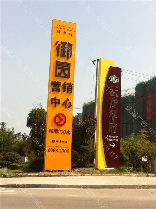 精神堡垒设计制作