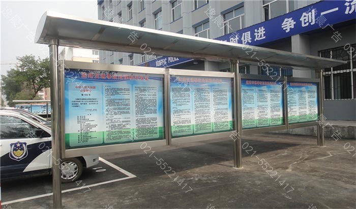 不锈钢宣传栏，上海宣传栏制作公司