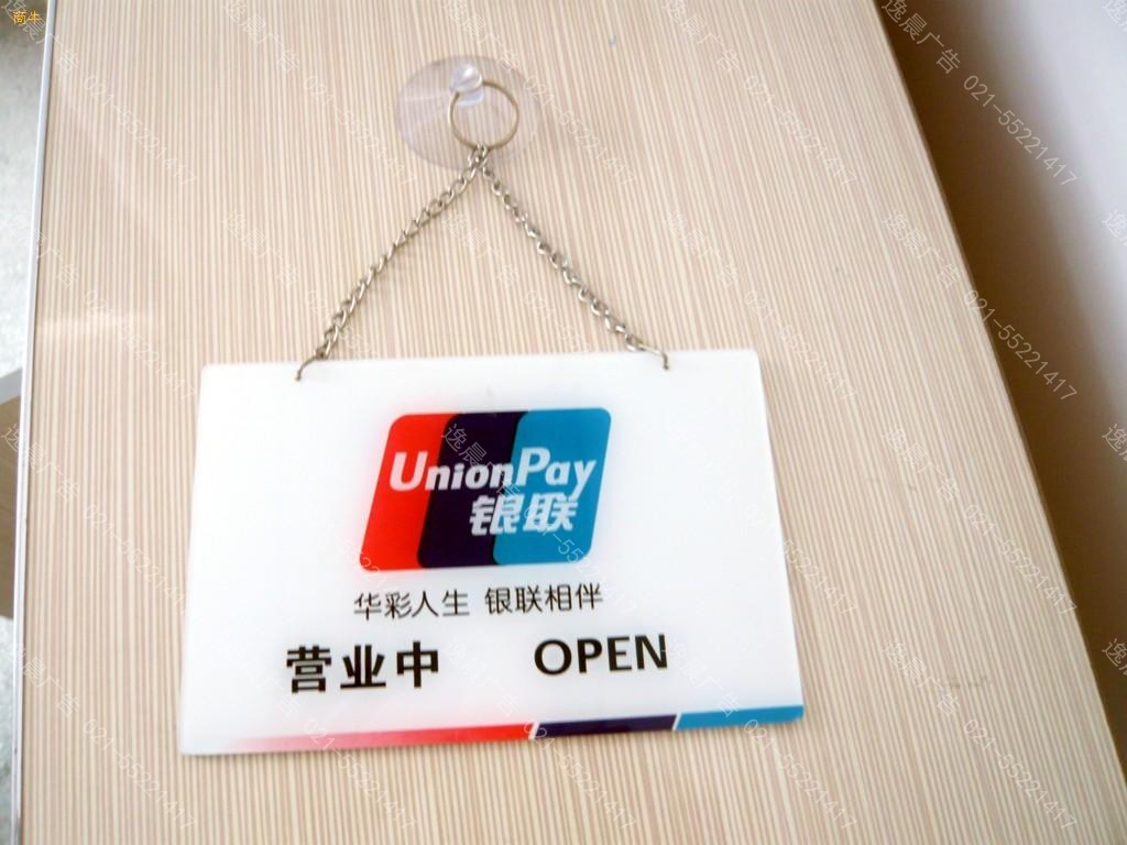 亚克力UV打印