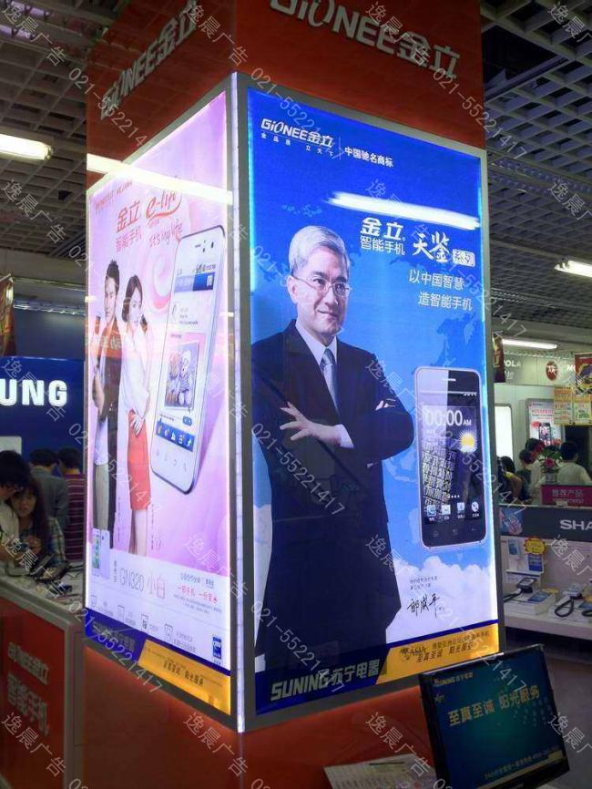 超薄灯箱