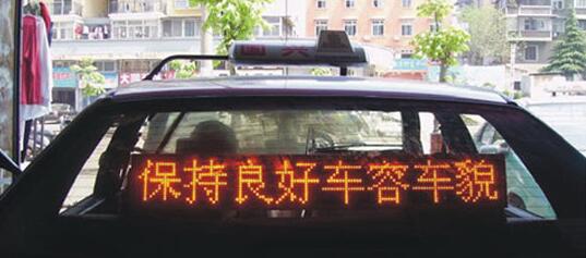 LED车载显示屏