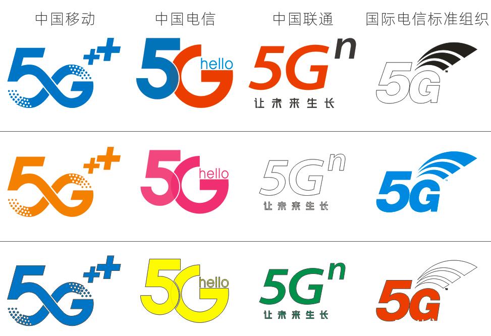 5g标识