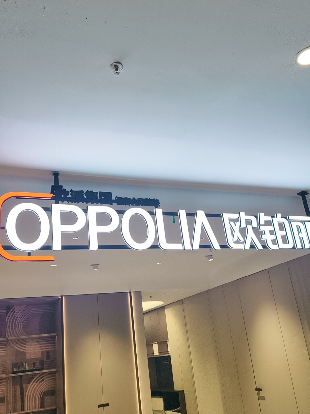 怎么选一家靠谱的上海广告公司？ (图1)