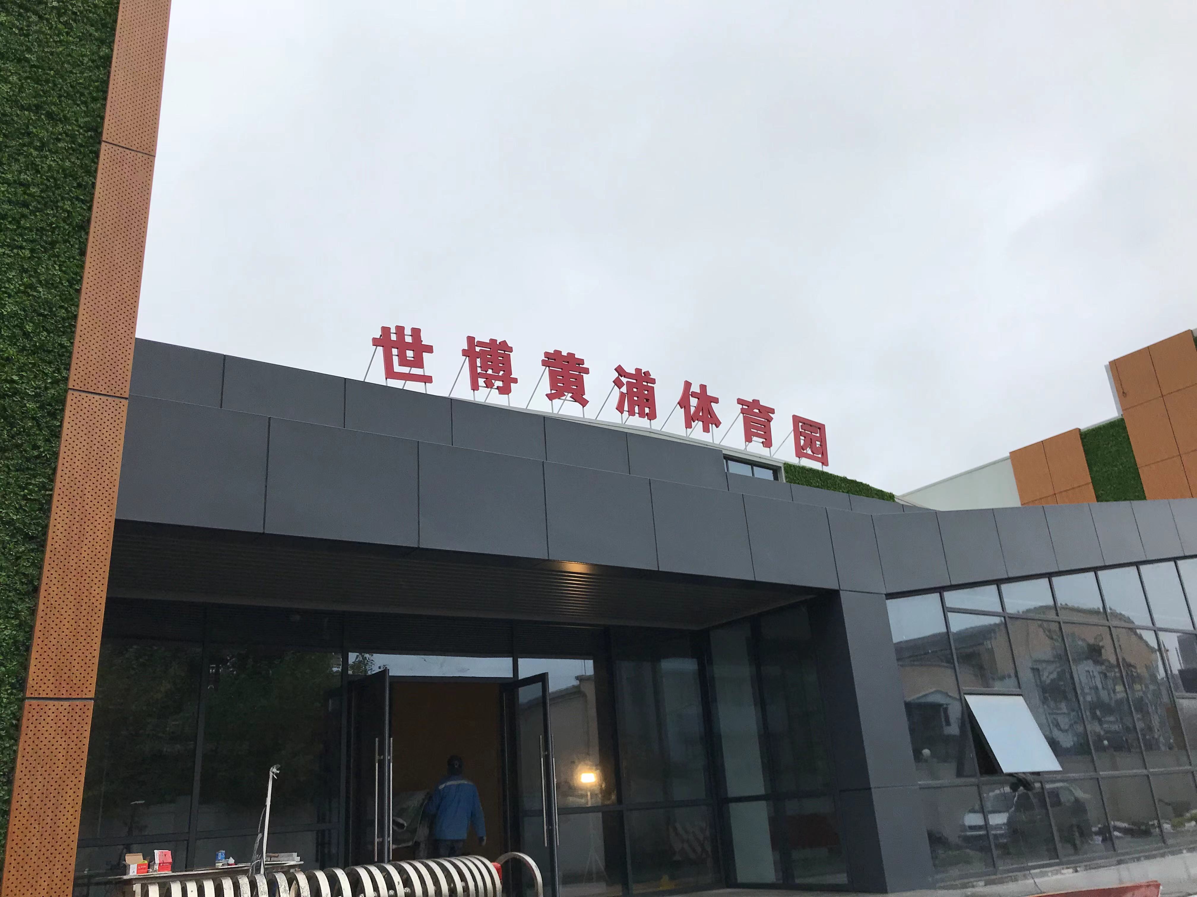 上海广告制作公司那么多，客户选择哪家好？(图1)