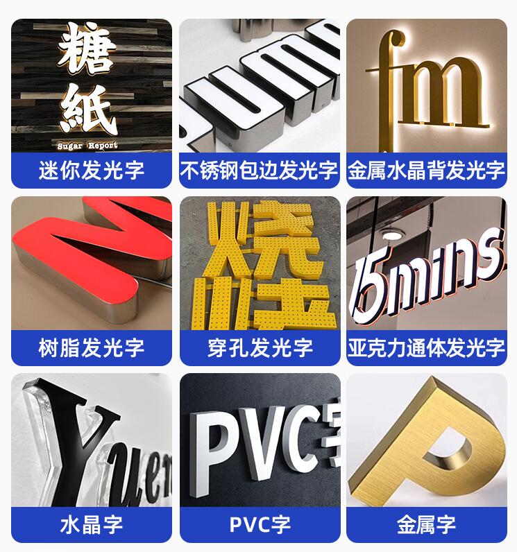 上海门头广告制作公司(图1)