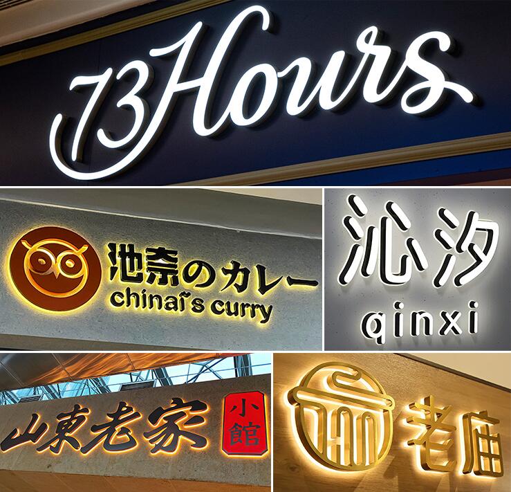 上海门头广告制作公司(图2)