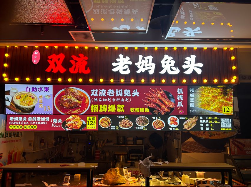 LED灯,LED,LED发光字,上海发光字制作服务公司(图1)