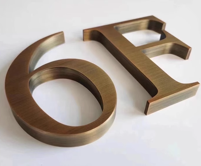 上海铜字铜牌,不锈钢字,钛金字,贴金字,烤漆字制作安装定制厂家(图1)