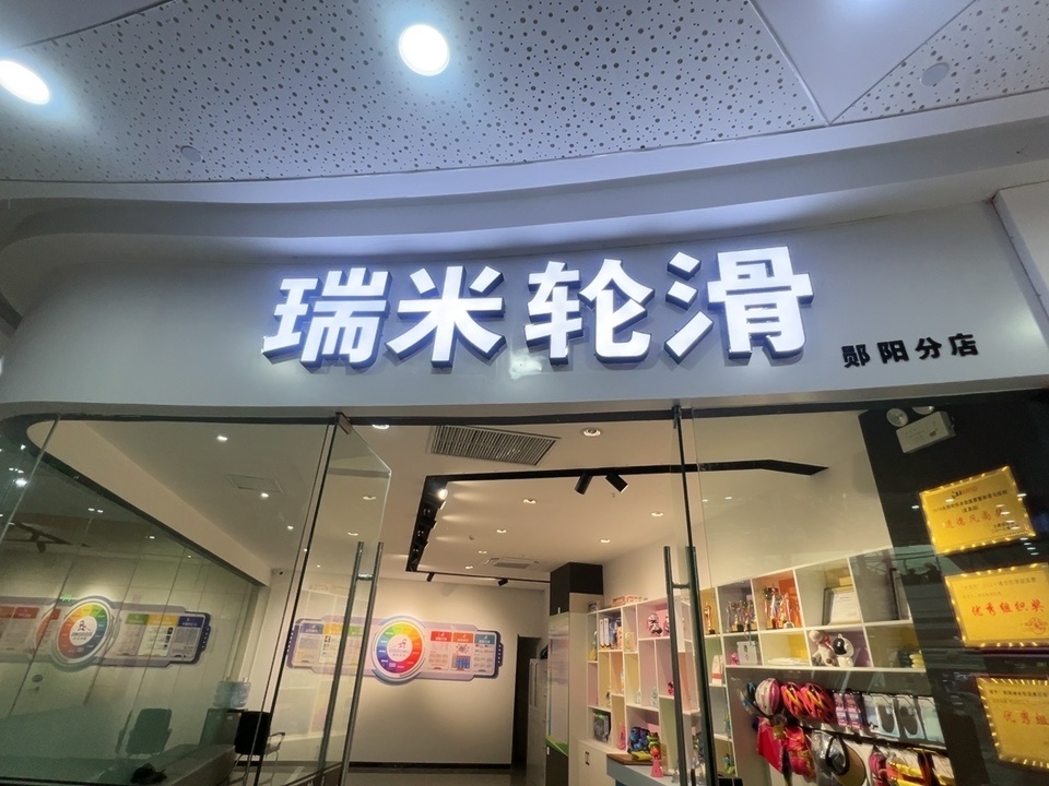 亚克力发光字如何制作，上海发光字制作公司推荐(图1)