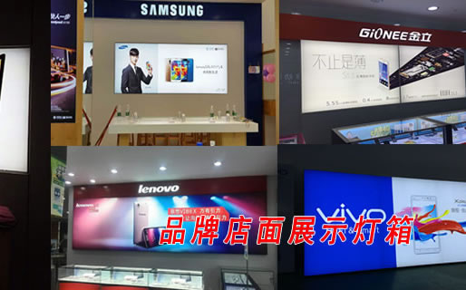 选择逸晨广告做亚克力灯箱的几大优势(图1)