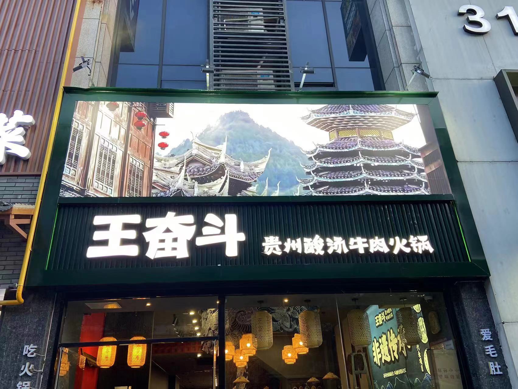 附近门头广告招牌制作，专业制作发光字灯箱广告牌标识等，设计制作安装一条龙服务(图1)