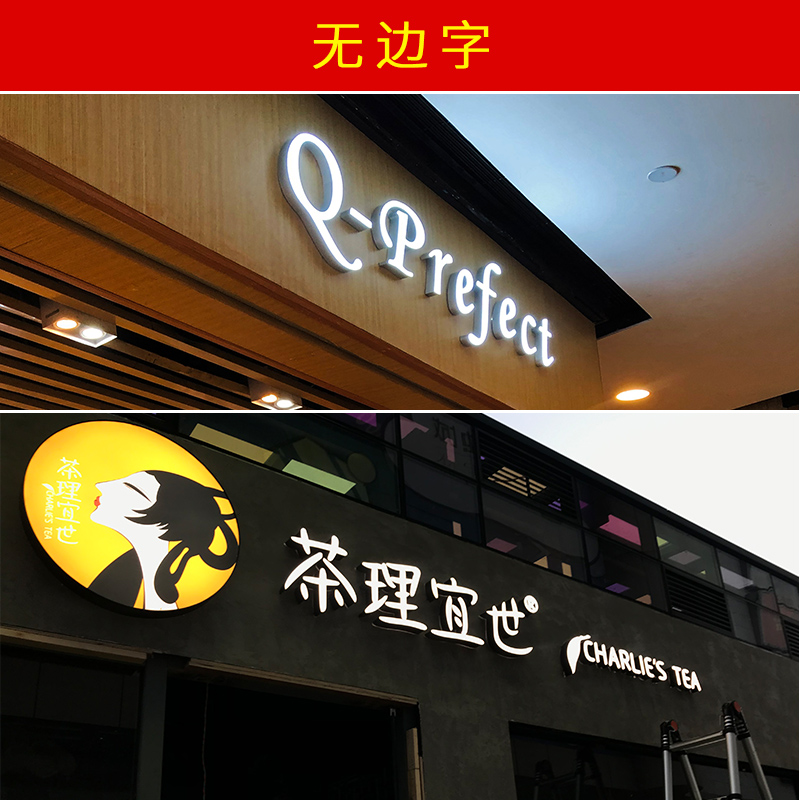 上海门头制作厂商，上海店招门头制作公司推荐，上海店招门头制作厂家(图1)