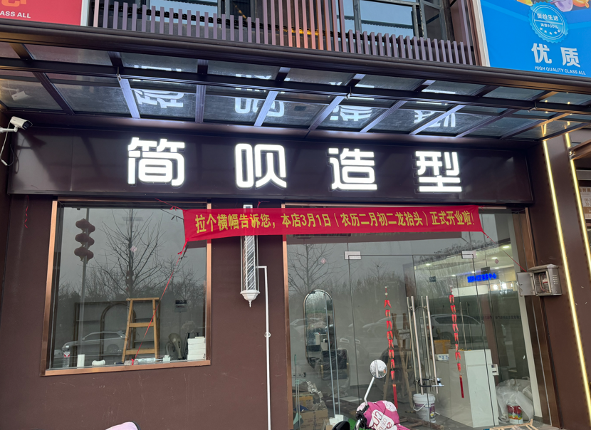 广告招牌设计制作工程服务商推荐，门头广告制作源头实力厂家(图1)