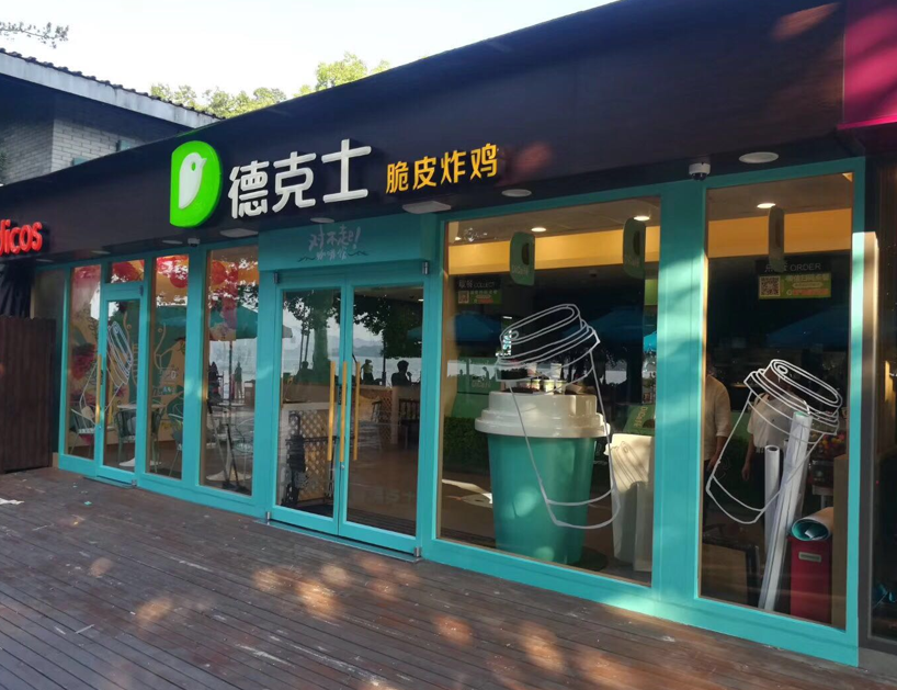 上海店铺门头招牌定制，门头招牌设计制作安装厂家推荐(图2)