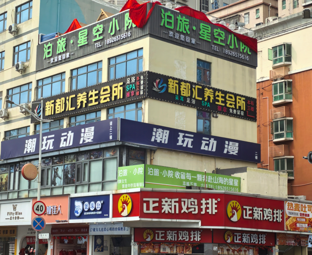 上海广告牌制作公司哪家好?逸晨广告是您不错的选择！(图1)