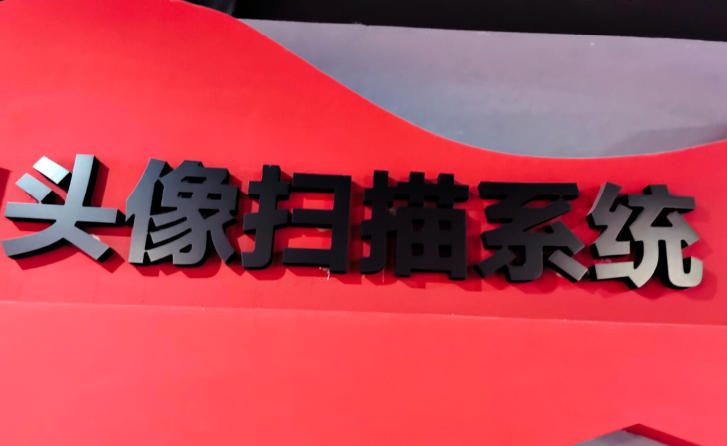焗漆字烤漆字的价格介绍(图1)