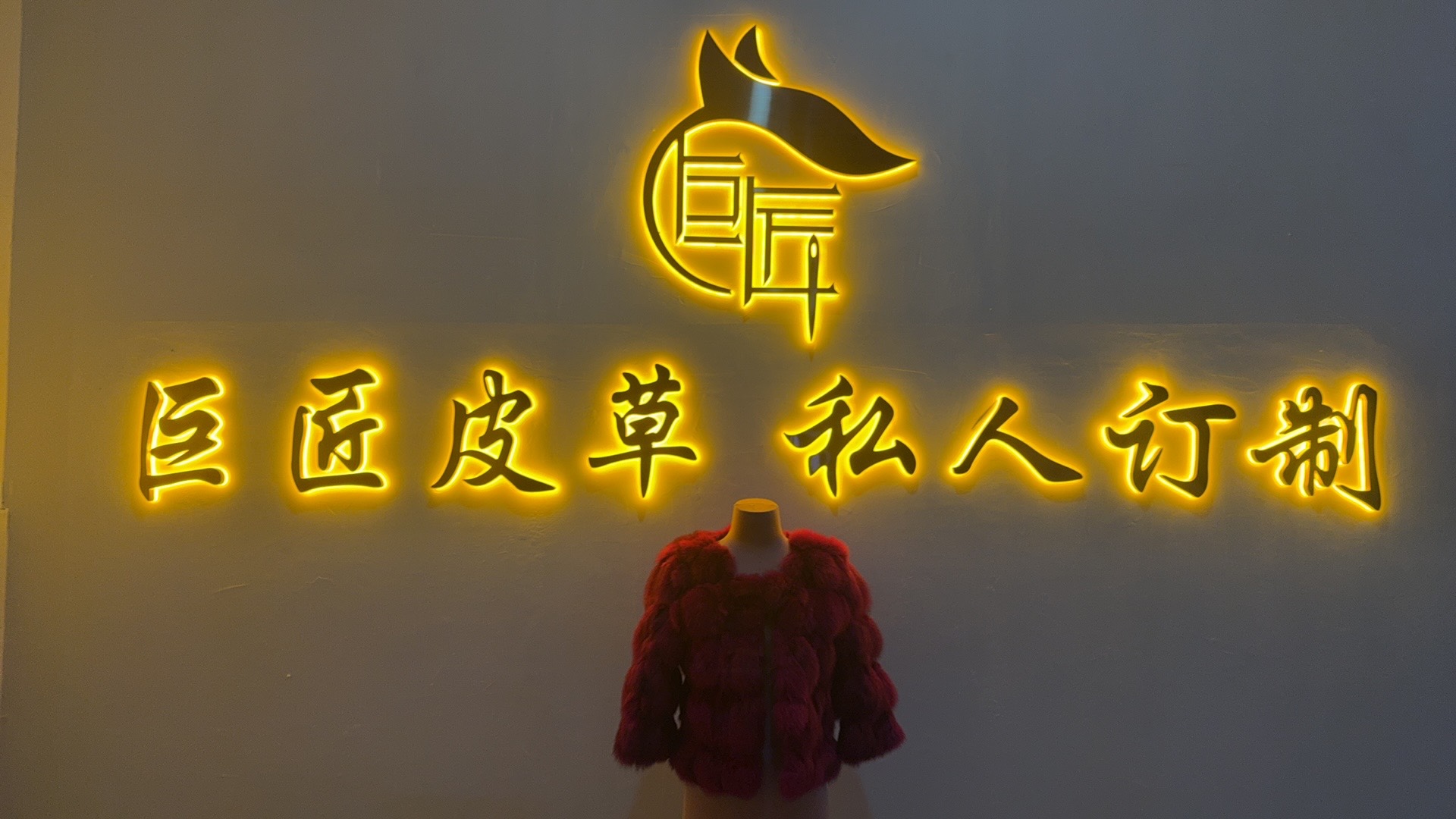 为什么你家的发光字用1年就坏？老师傅说透发光字制作的3个隐形坑(图1)