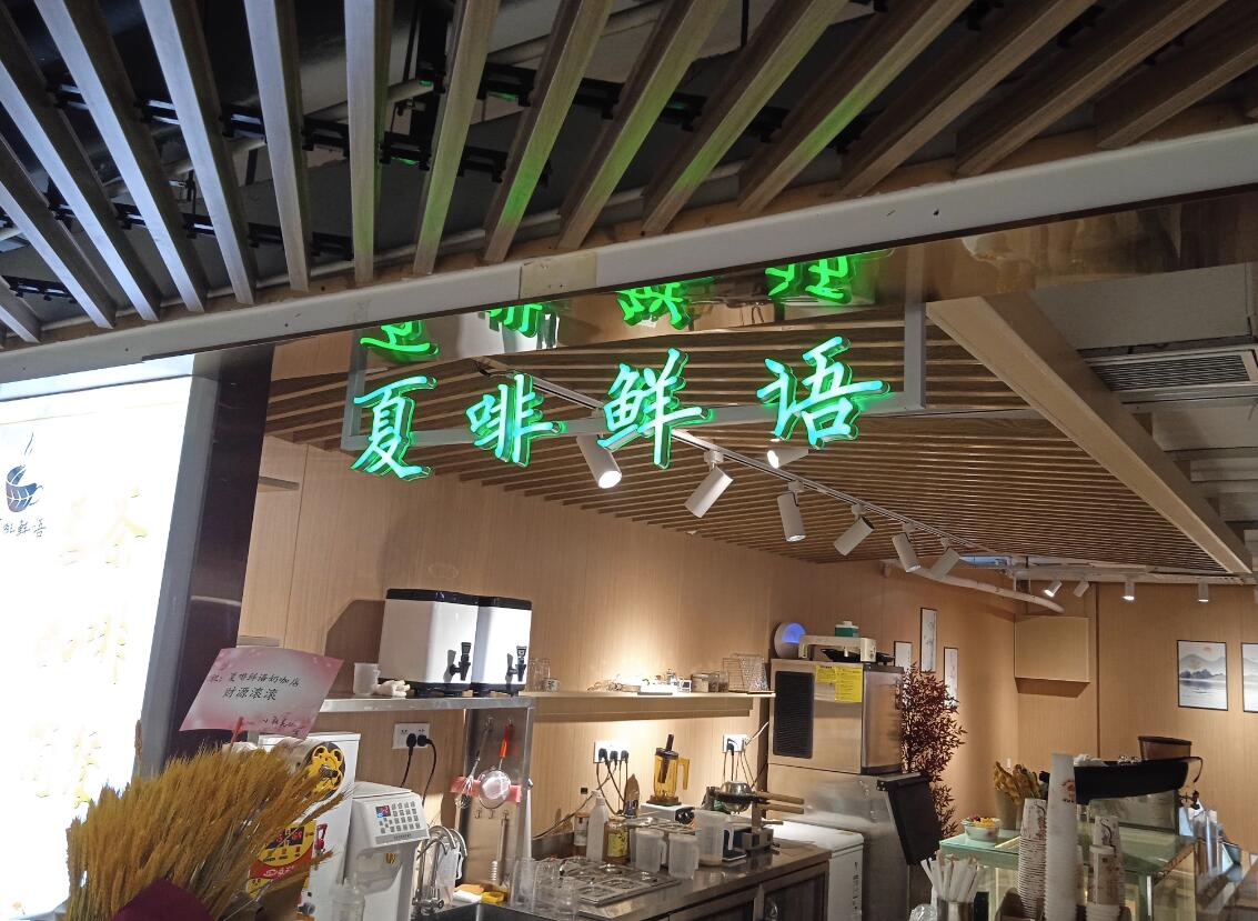 连锁店门头招牌制