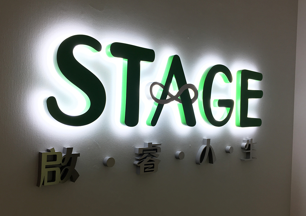 逸晨发光字制作公司-高品质-低价保证-高效加工发光字(图1)