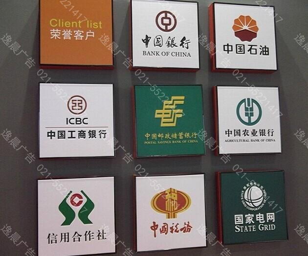 金属标牌UV平板打印