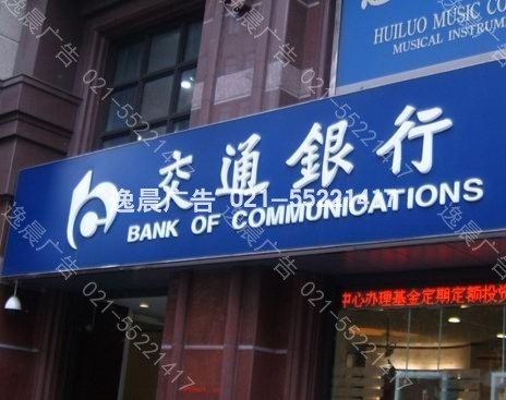 上海广告灯箱制作厂家哪家价格更优惠(图2) 上海广告灯箱制作厂家哪家价格更优惠(图2)