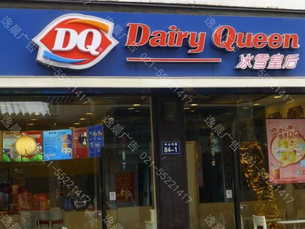 上海led广告制作，上海广告发光字制作公司(图2)