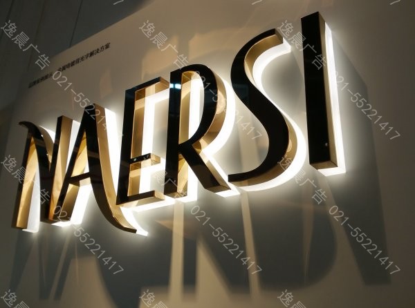 上海led广告制作，上海广告发光字制作公司(图1)