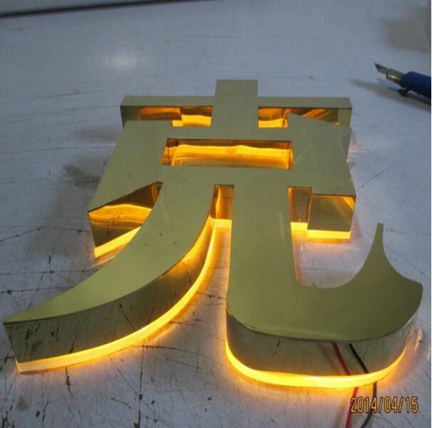 做发光字口碑好的公司，上海led发光字制作公司(图1)