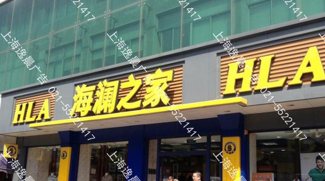 餐饮店门头店招,餐厅门头店招,饭店门头店招,食品连锁店,酒店门头店招,商铺门头店招及连锁品牌店招牌装修(图2)