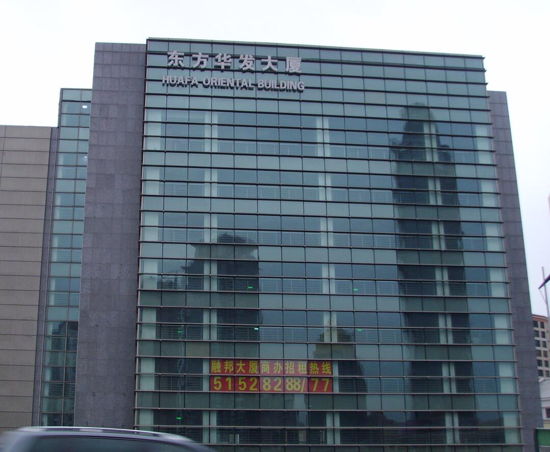 上海公司企业外墙招牌厂商哪家专业可靠?(图1) 幕墙大楼发光字制作,楼体发光字制作厂家