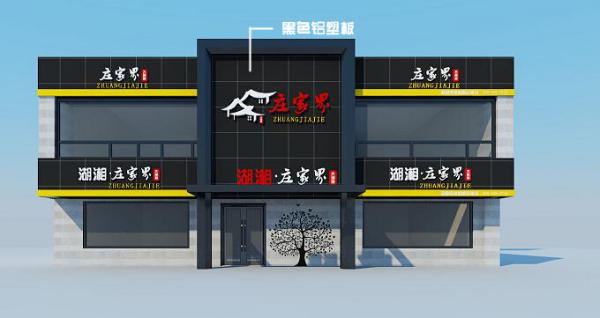 门头广告设计材料(材质)有哪些?-上海门头制作,广告门头设计-上海逸晨广告有限公司