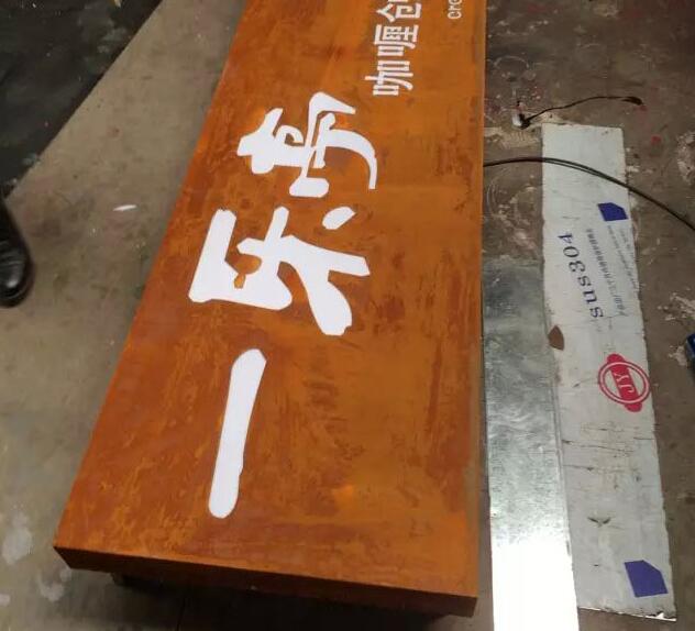 成都政府机关牌匾门牌厂牌招牌制作