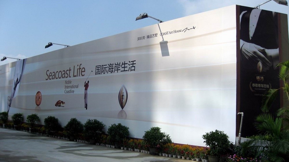 上海施工围挡,上海临时围挡,上海工地围挡制作,上海施工围挡尺寸及
