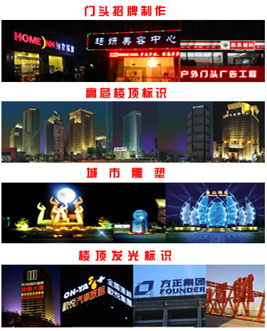 服务范围